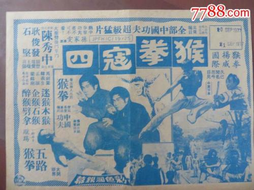 魁北克省结婚证哪里有卖
